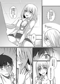 Shucchousaki no BusHo ga Doushitsu!? ~ Double Bed de Onna Joushi to Deisui SEX