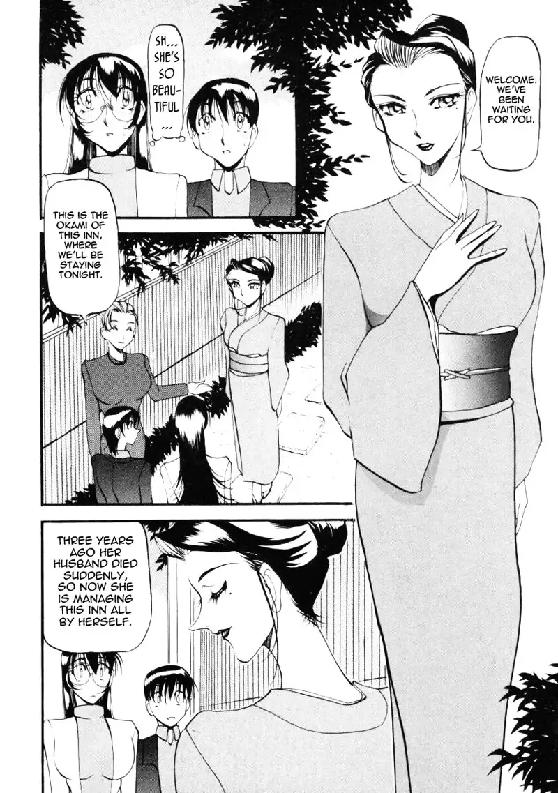Wonderful Feeling Chapter 16
