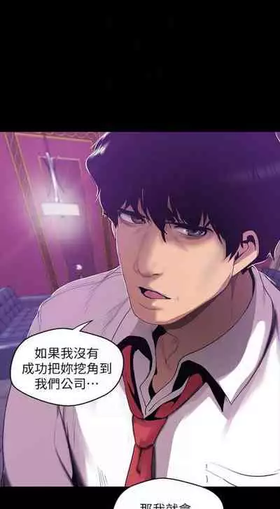 (週1)美麗新世界 1-73 中文翻譯 (更新中)