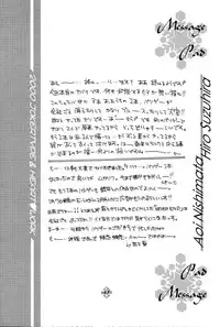 [HEART WORK & JOKER TYPE (Suzuhira Hiro, Nishimata Aoi)] Only if ... (Kanon)