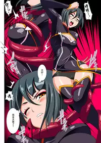 [Warabimochi] Heroine Harassment Junketsu no Taimashi Akina Zenpen [Chinese] [lolipoi+这很恶堕+不咕鸟汉化组]