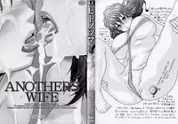 [Aoi Hitori] Hito no Tsuma [Decensored]