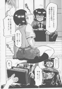 [Tonkou] Nikuyoku Tsuma Inran Choukyou