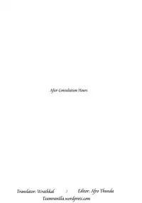 (Reitaisai 8) [Susano Arashi (Takemori Shintarou)] Shinsatsu Jikan Go (Touhou Project) [English] =Team Vanilla=