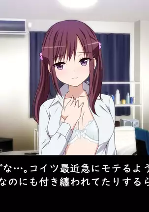 Datsui GAME ~Todo no Tsumari, Tsundere Otsu~