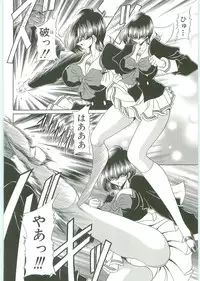 [Horikawa Gorou] TOILET GIRL -Kichiku no Ugomeki-