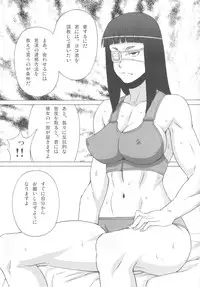(C82) [BooBooKid (PIP)] Valmet-san ni Koko wo Choukyou Shitemoratta. (Jormungand)