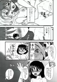 (Futaket 9.5) [Sarurururu (Doru Riheko)] Futanarikko Hatsujou File