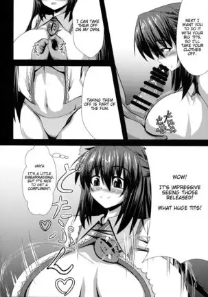 Okuu-chan to H | Okuu-chan's H