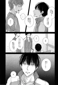 (C90) [OVERRUNNER (Rihara)] Kimi ni wa Hanasenai