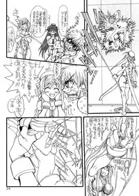 [Power Slide (Uttorikun)] Monzetsu Iyashi Jigoku (ARIA) [Digital]