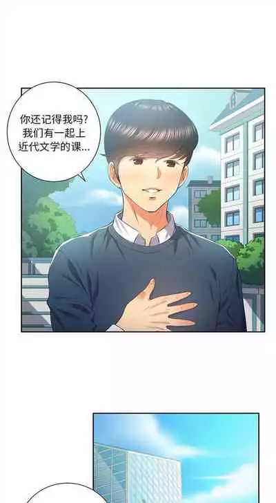 由莉的秘密1-44(中文)
