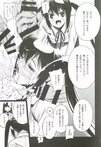 (C82) [PIGGSTAR (Nagoya Shachihachi)] Cerberus (Various)