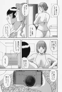 [Kawamori Misaki] Oneesama ni Onegai! Vol.4