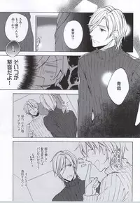 (C87) [Kemuri (Kamiya Memo)] Uchi no Futago no Kakushigoto [Incomplete]