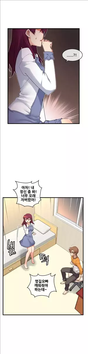 Master in My Dreams Ch.90-125