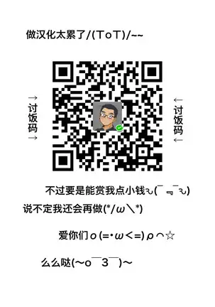 Happy Charge!