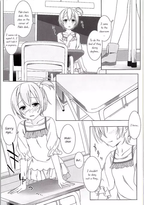 Maki-chan no Tsukue | Maki-chan's Desk {/u/ scanlations}