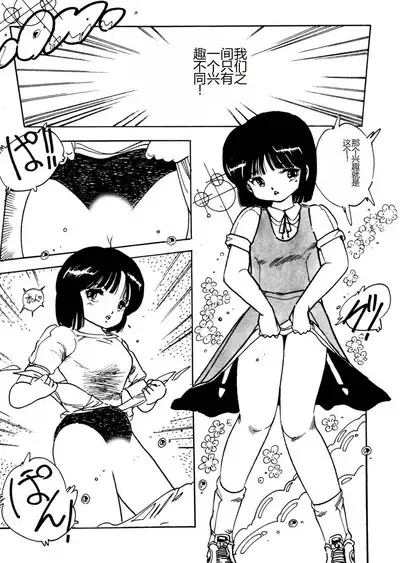 Bijo Hime Jigoku