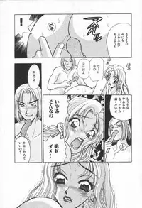 [Komotoda Emai] Net de Aitai