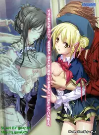 BugBug 2011-04 Vol. 200