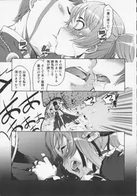 [Suzuki Kyoutarou] Mahou Oshiemashita!!