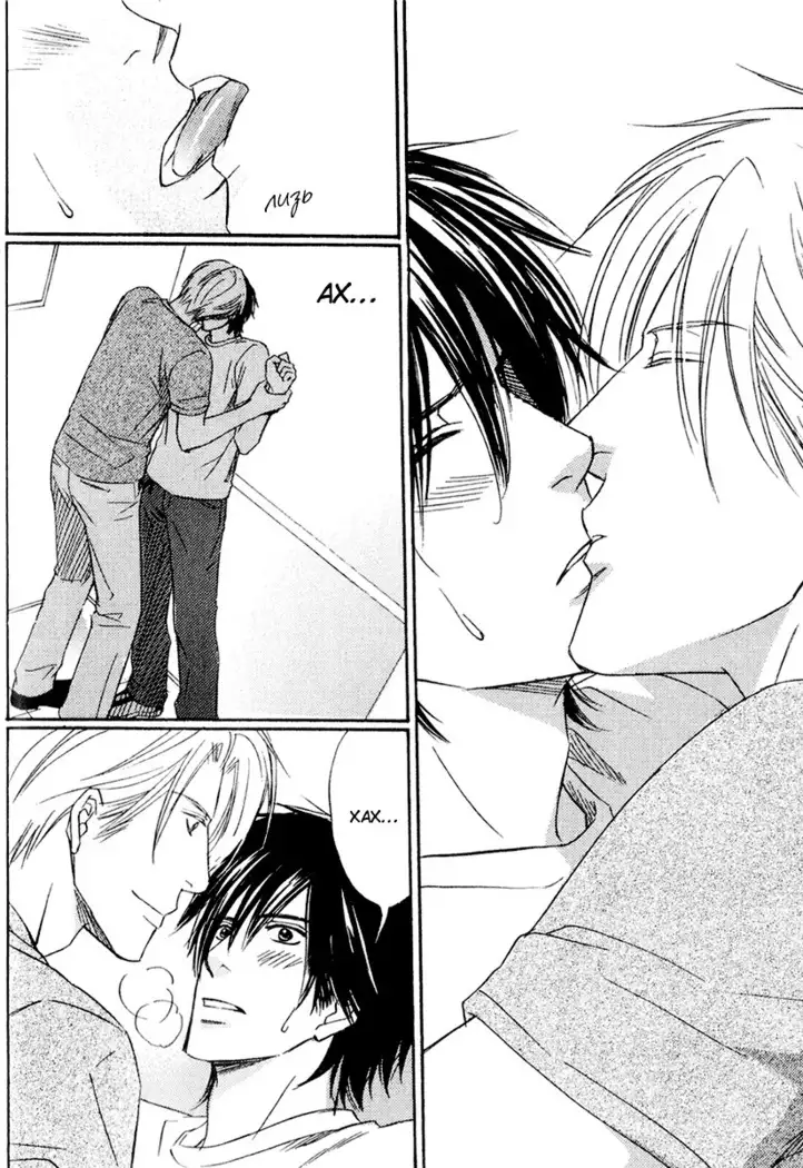 Karera wa Yoru ka Ame no Naka