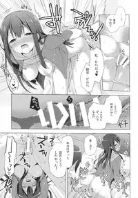 (CT24) [SEM;COLON (Mitsu King)] G.I.R.L (Selector Infected WIXOSS)