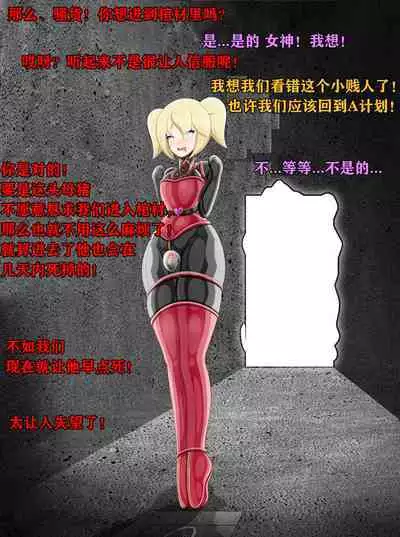 Pathetic Life(有条色狼汉化)