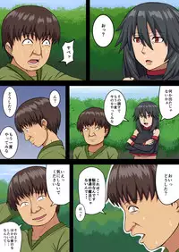 [Chayagai] Ahe Majo☆