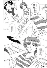 [FEENA] Doki Doki Shimasho!