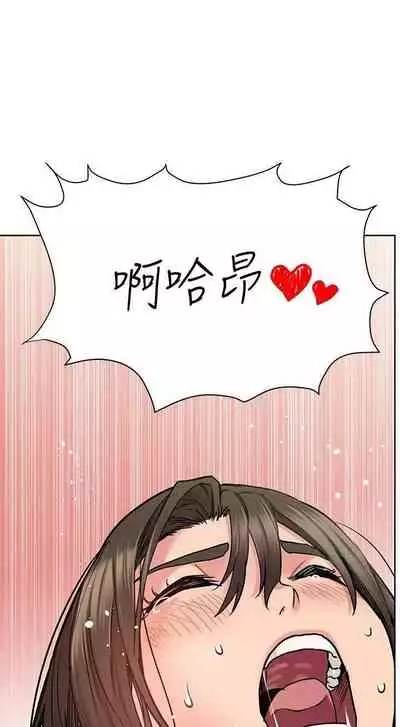 要對媽媽保密唷!-IT'S A SECRET 01-17 CHI manhwaroshi.blogspot.com