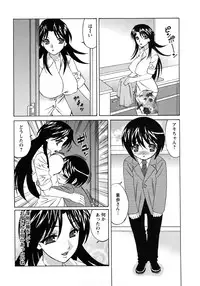 [Yamamoto Yoshifumi] Hitoduma Lovers