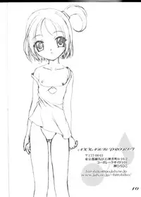 [AKKAN-Bi PROJECT (Yanagi Hirohiko)] [2007-03-18] - CHARACTER PILLOWCOVER 005 (Ojamajo Doremi)