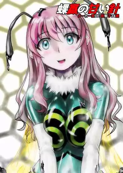 BEYOND(ビヨンド)~愛すべき彼方の人びと2