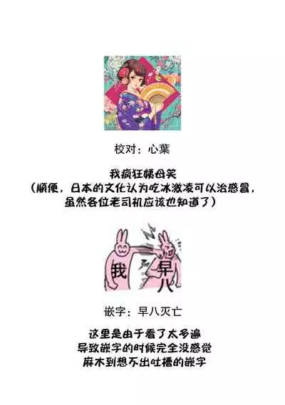 『 ore da ke ni koakuma na doukyuusei fu tta ra oshitao sa rema shi ta ~ 』 Ch. 1-7 end