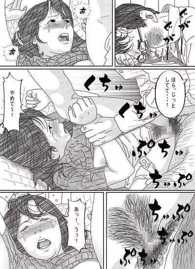 Ki ga Yowai Teishu no Joushi ni Netorareta Hitozuma