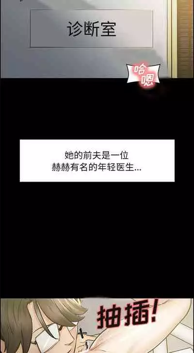 岳母家的刺激生活 1-50