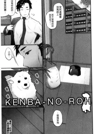 処女から始まる巨乳性活