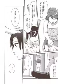 Manga Bangaichi 2009-11