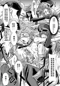 [Ishino Kanon] Boku no Chuusei wa Saigo no Itteki | Loyal to the Last Drop (Shasei Kanri Manaics Vol.2) [Chinese] [沒有漢化]