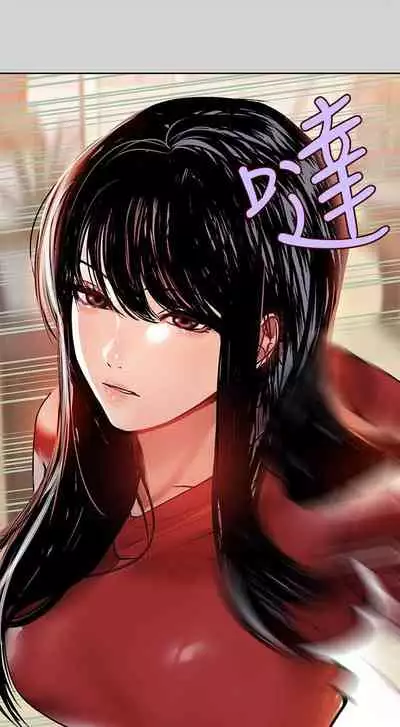 【周日连载】富家女姐姐(作者:NOAH) 第1~28话