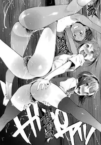 [Kawasaki Tadataka] A to E no Aida