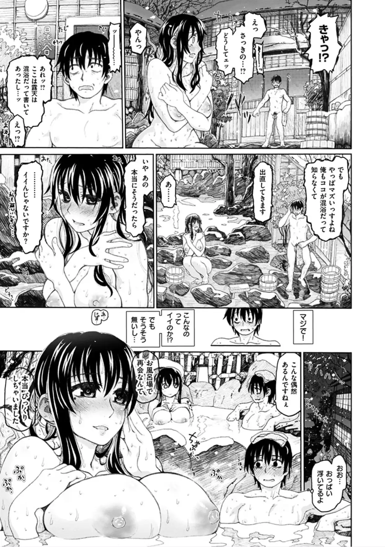 Chigiri no Ie - A Pledge of Abnormal Love