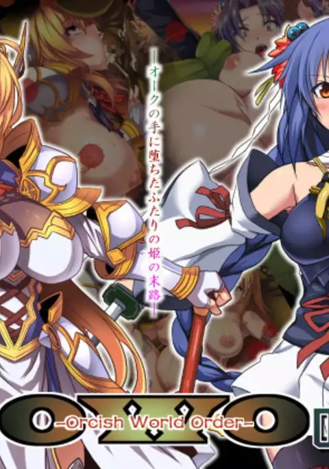 OWO -Orcish World Order-