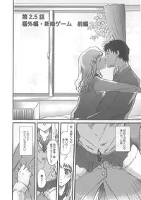 [Syoki] 2 x 2 Game | Two by Two Game