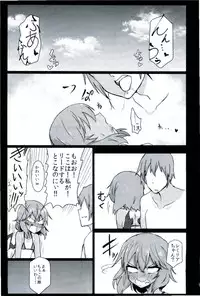 (Reitaisai 14) [Ready.set.go! (Takorice)] Hiyake no Remilia MB (Touhou Project)