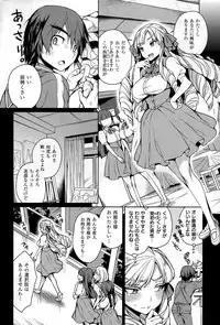 COMIC Shitsurakuten 2015-07