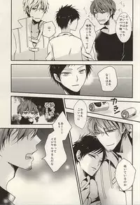 (SUPER24) [azz (Atori)] Yuyushiki Jitai no Taisho Houhou (World Trigger)