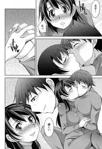 [zen9] Tsuki-wo Ai-Shite - Tsuki-ni Koi-shite 2